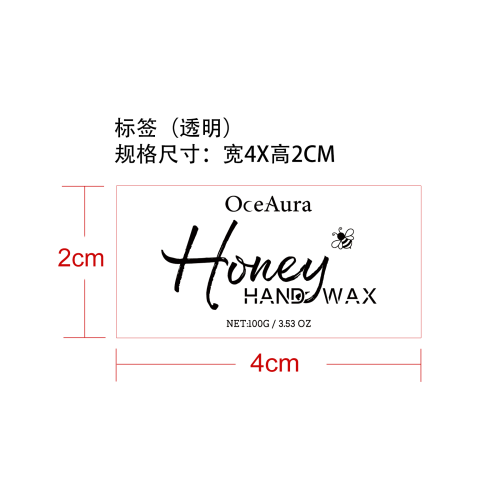 蜂蜜去角质撕拉手膜标签（透明）（塑料透明瓶）