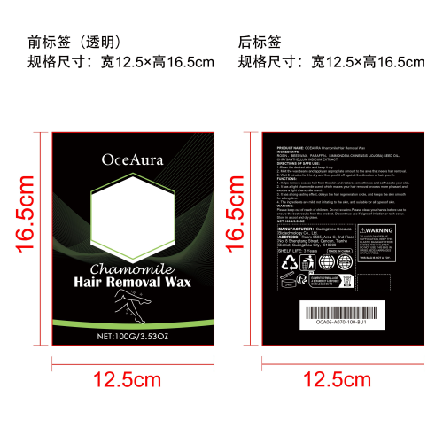 洋甘菊脱毛蜡豆标签（前标签透明）