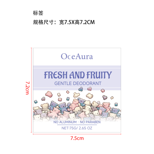 天然除臭棒标签
