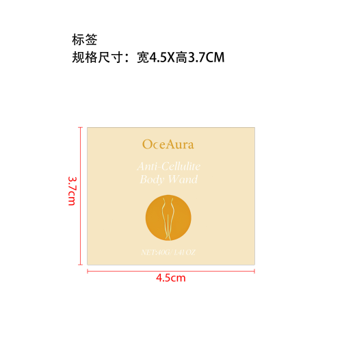 润肤紧致身体棒标签