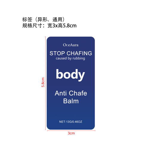 抗擦伤棒标签（异形,通用）
