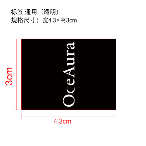 天然指甲护理油标签（通用）（透明）（透明塑料笔）