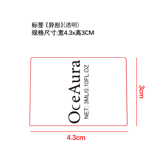 指甲生长精华液标签（透明）（透明塑料笔）（异形）