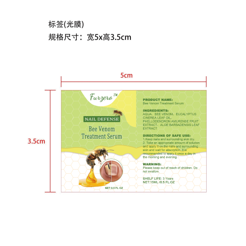 蜂毒指甲液-深圳市爱德可科技有限公司标签（光膜）