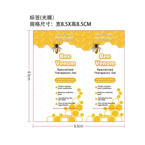蜂毒关节修复膏-深圳市爱德可科技有限公司标签（光膜,软管）