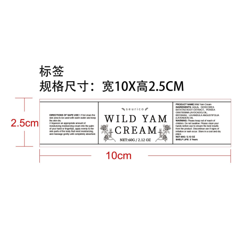 山药保湿润肤霜-武汉市可蒙电子商务有限公司标签