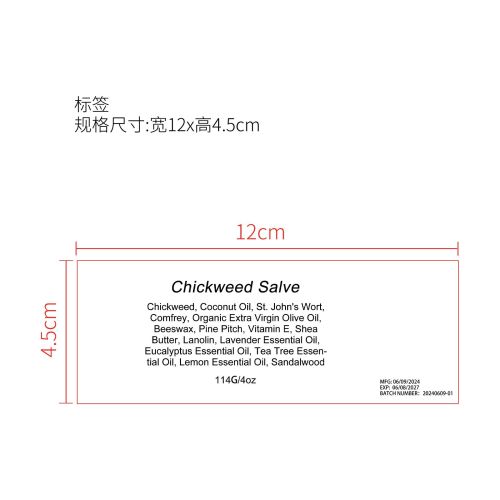抗菌消炎草药膏-武汉市可蒙电子商务有限公司标签