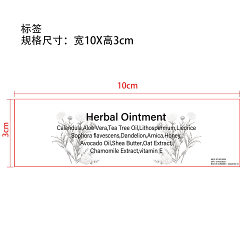 牛皮藓修护霜-武汉市可蒙电子商务有限公司标签