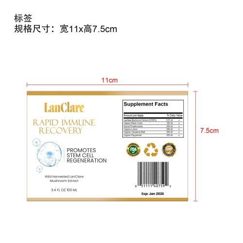 身体护理精油-武汉市可蒙电子商务有限公司标签