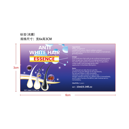 抗白发精华-厦门市思明区欣捷华电子商务服务部标签（光膜）