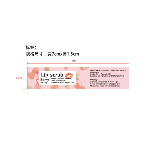唇部磨砂膏-亚马逊标签