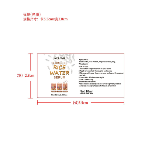 发酵米水头发精华-郑州卓之兔商贸有限公司标签（光膜）