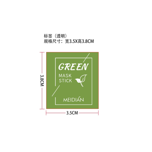 绿茶面膜棒-安徽木易子易电子商务有限公司标签（透明）