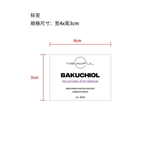 防衰老紧致精华-ASLA MEDIA LTD标签