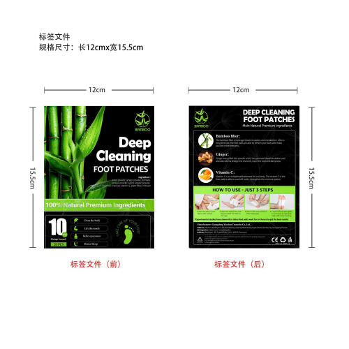 足贴-成都略略惊鸿网络科技有限公司标签