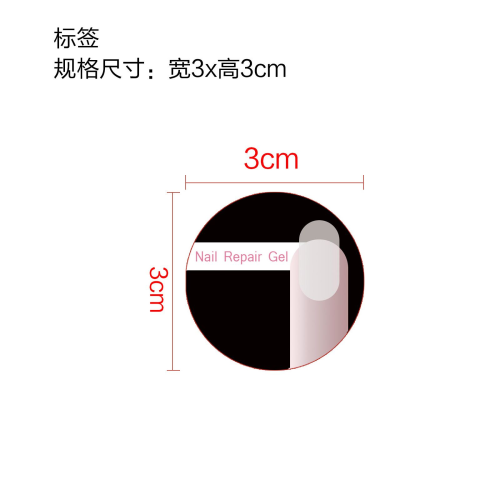纤维延长甲套装-东莞市维蔓电子商务有限公司标签