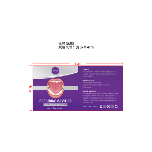 防蛀牙牙膏慕斯-福建引力魔方电子商务有限公司标签（光膜）