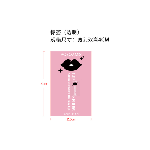 丰唇精华液 -福建尤溪众科贸易有限公司标签（透明）