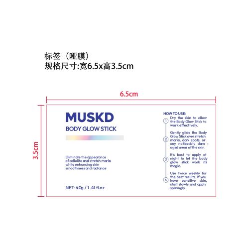 润肤紧致身体棒-FOUR-L INTERNATIONAL标签（哑膜）