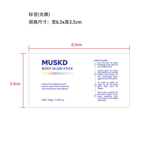 润肤紧致身体棒-FOUR-L INTERNATIONAL标签（光膜）