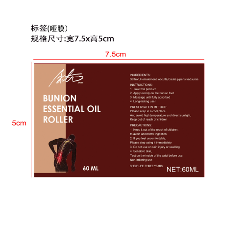 拇囊炎精油滚轮-佛山市禅城区佰儒越贸易商行标签（哑膜）