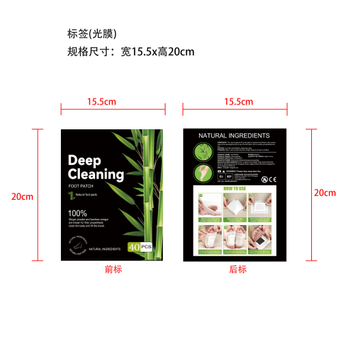 足贴-福州市晋安区小树梅信息科技有限公司标签（光膜）