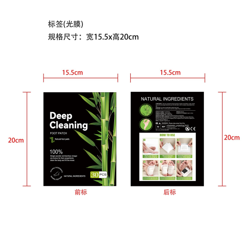 足贴-福州市晋安区小树梅信息科技有限公司标签（光膜）