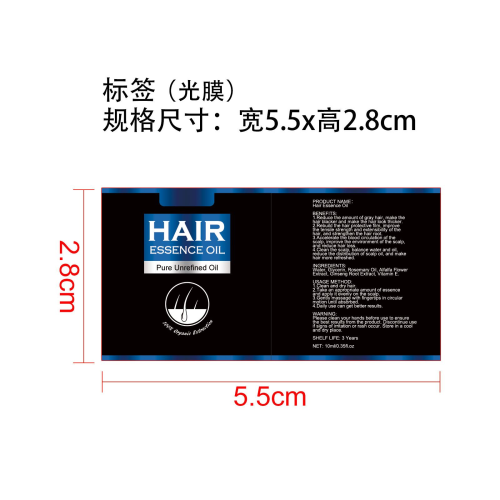 男士密发精华液-谷恒（厦门）科技有限公司标签（光膜）
