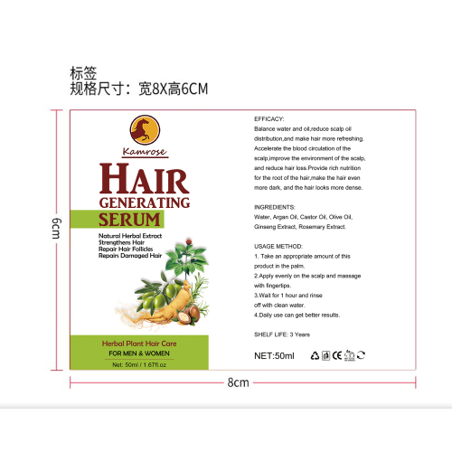 迷迭香密发精油-国际站标签