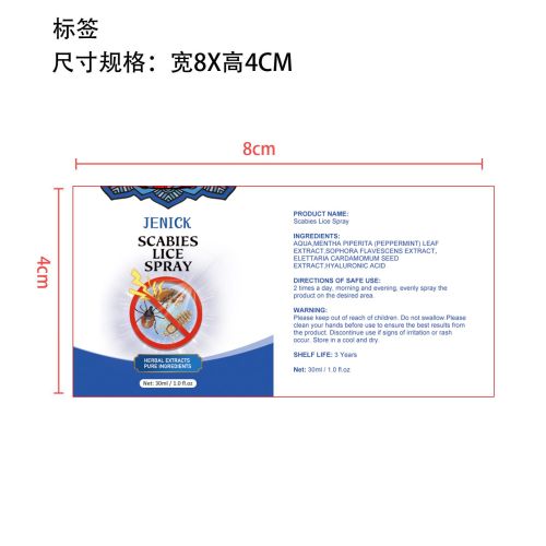 头虱去除喷雾-国际站标签