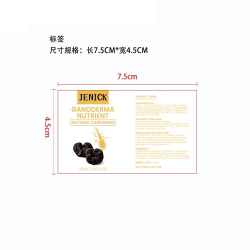 黑灵芝白转黑乌发液-国际站标签