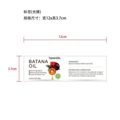 生发滋养油-广州市贵义全科技有限公司标签（光膜）