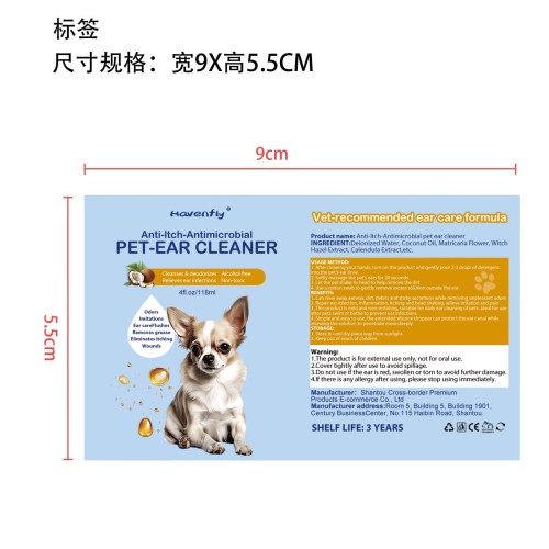 KUCKUCKI清洗液-广州薛灏贸易有限公司标签