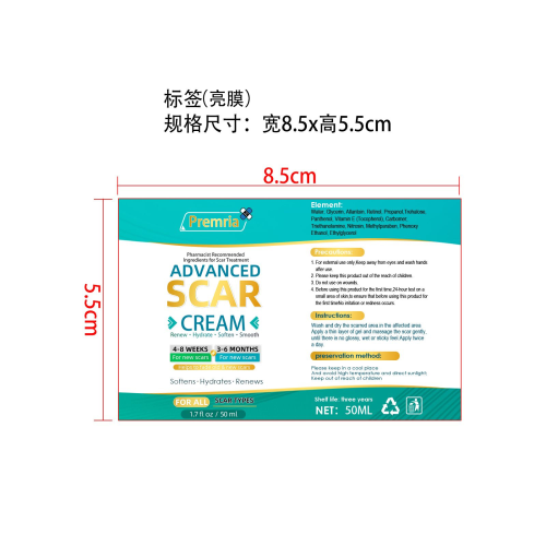 淡疤凝胶-广州泽万进出口有限公司标签（亮膜）