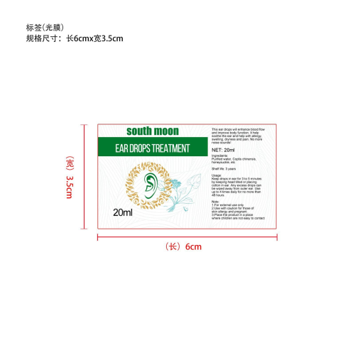 耳部舒缓液-和风标签（光膜）