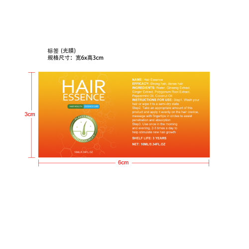 密发精华液-海口市逸旭倾百货商行(个人独资)标签（光膜）