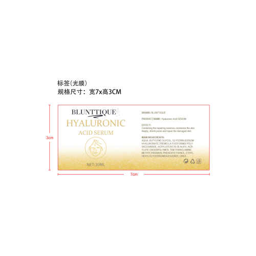 24k黄金面部精华-杭州盛焱电子商务有限公司标签（光膜）