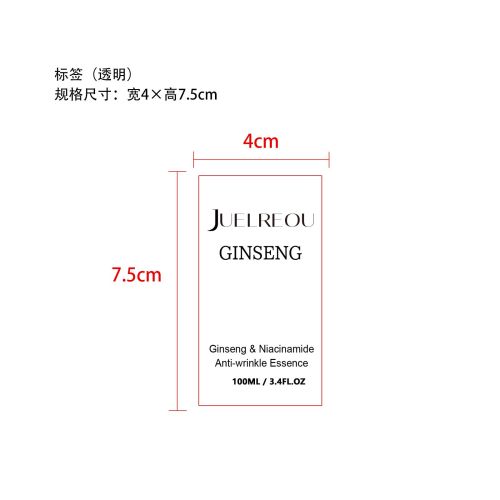 人参精华液-西安吉客印电子商务有限公司标签（透明）