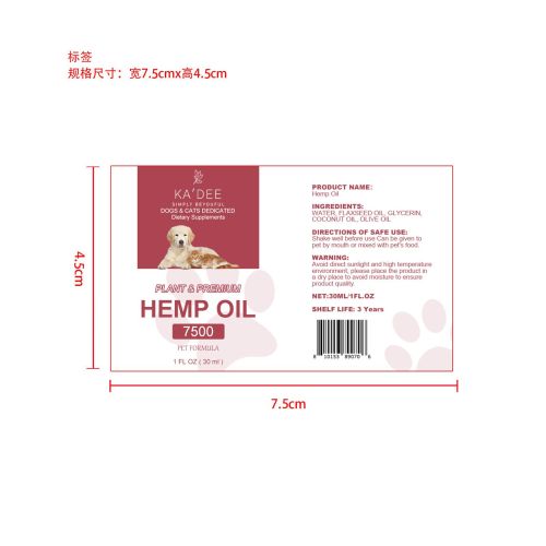 宠物麻籽油-济南普越户外用品有限公司标签