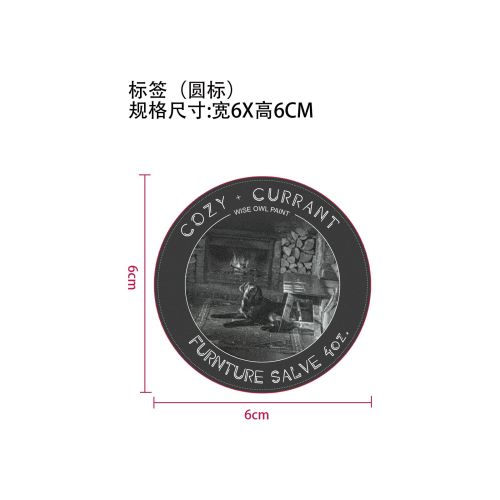 家具皮革蜡油膏-莲池区菲洛耶日用品经营部标签