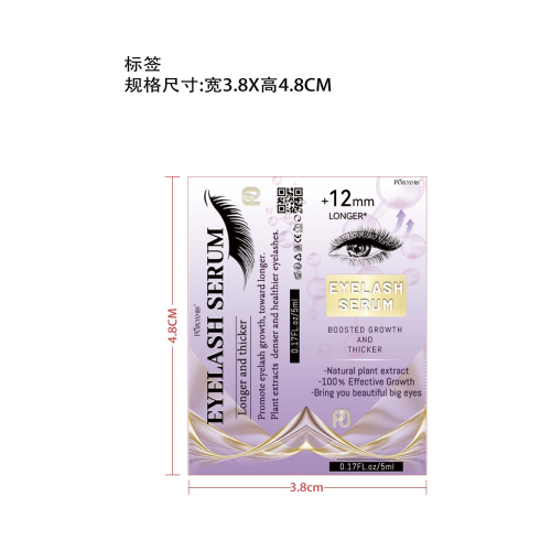 睫毛液-lzz495标签