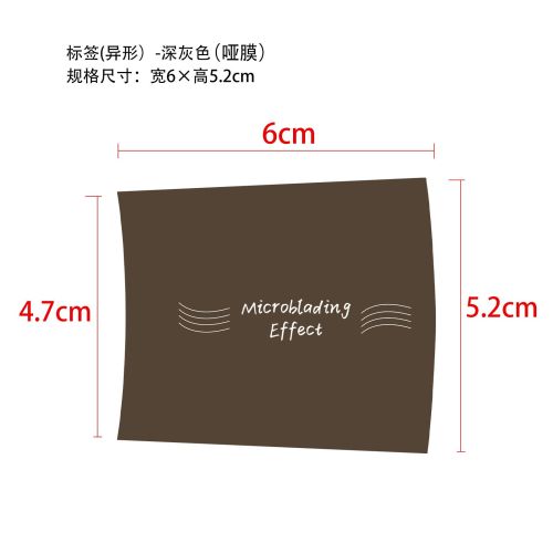 眉笔（灰棕色）-闽侯榕尚兴电子商务有限公司标签（异形,哑膜）