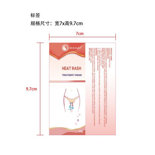 阴痒膏-MON HOU天文标签（贴软管）