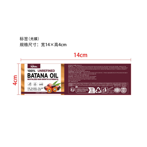 巴塔纳油护发素-莆田市鑫伽贸易有限公司标签（光膜）