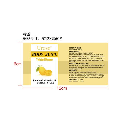 身体护理油（芒果）-泉州浮云商贸有限公司标签