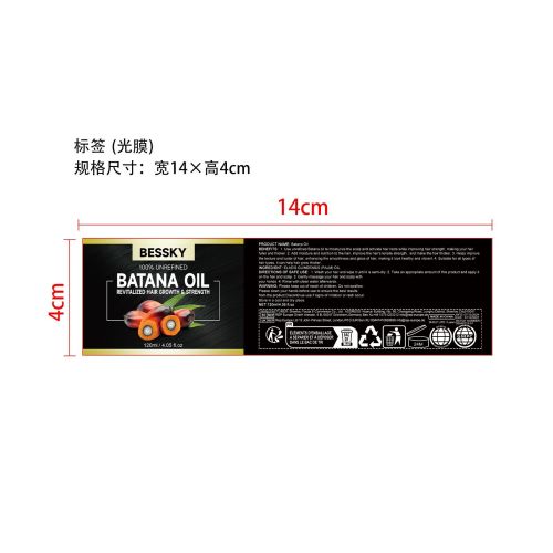 巴塔纳油护发素-森佰瑞科技有限公司标签（光膜）