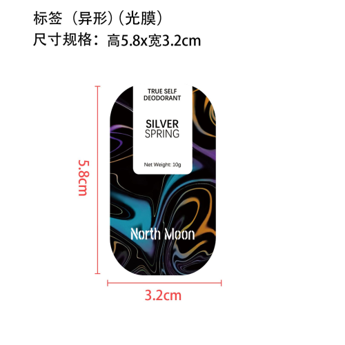 固体香膏套装-斯帕兹环球有限公司标签（异形,光膜）