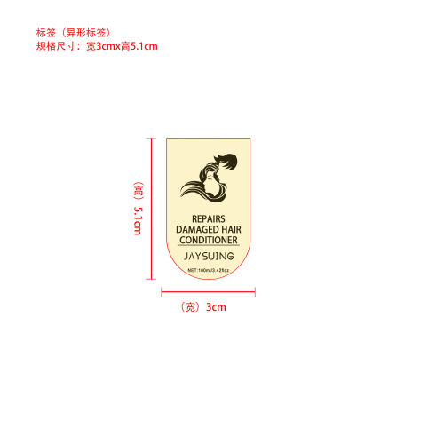防断发护发素-深圳市龙谷电子商务有限公司（异形）