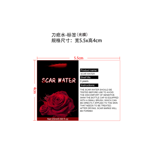 万圣节化妆包-深圳市诺迈迪贸易有限公司标签（刀疤水）（光膜）