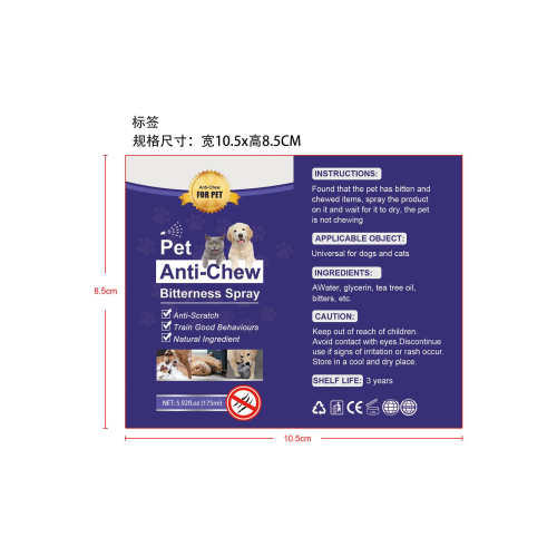 宠物防刮防抓咬喷雾-深圳市欧奈斯科技有限公司标签
